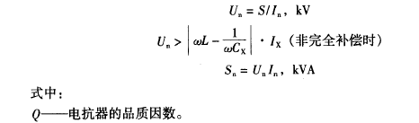 橡塑絕緣電力電纜絕緣試驗作業指導書-1.png